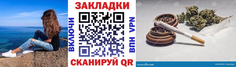 Купить закладку АМФ  МАРИХУАНА  NBOMe  Меф мяу мяу  ГАШИШ  КОКАИН  Лянтор