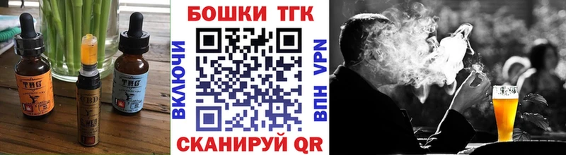 Купить где Лянтор Еда ТГК конопля