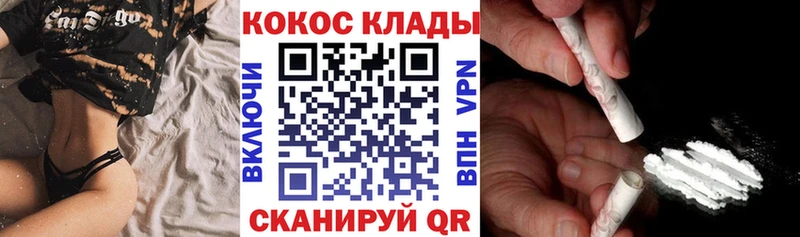 КОКАИН 98%  Купить закладки  Лянтор 