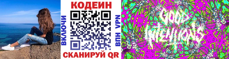 Купить закладки  Лянтор  Кодеиновый сироп Lean Purple Drank 