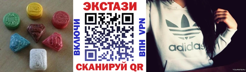 Купить закладки  Лянтор  ЭКСТАЗИ DUBAI 