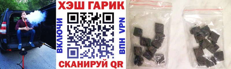 ГАШ Premium  Купить  Лянтор 