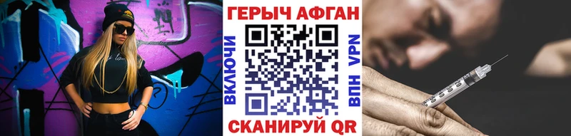 Купить  Лянтор  Героин белый 
