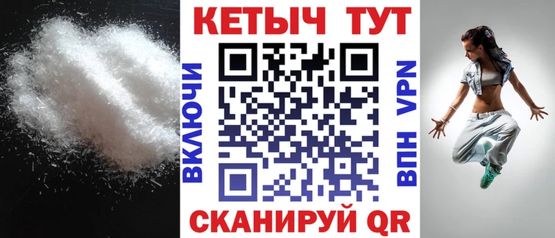Купить  Лянтор  Кетамин VHQ 