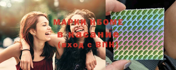 кокс Костерёво