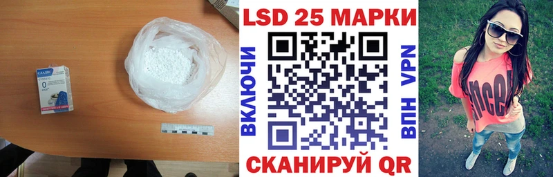 Лсд 25 экстази кислота  Купить где  Лянтор 