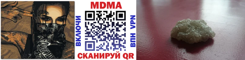 Купить закладки  Лянтор  MDMA молли 