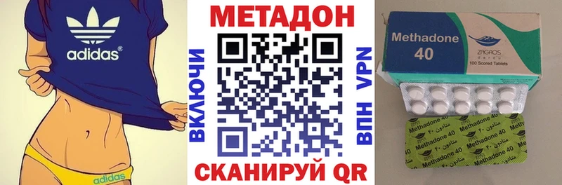 Метадон кристалл Купить закладки Лянтор