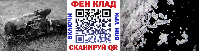 Купить где  Лянтор  Метамфетамин витя 