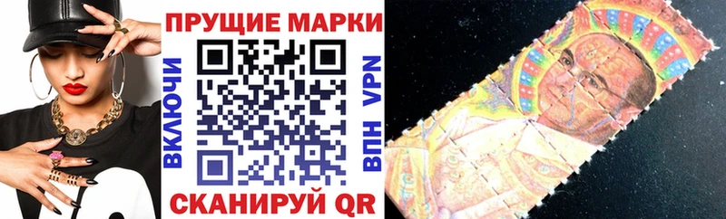 Марки NBOMe 1500мкг  Купить где  Лянтор 