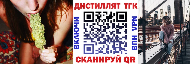 ТГК гашишное масло  Купить  Лянтор 