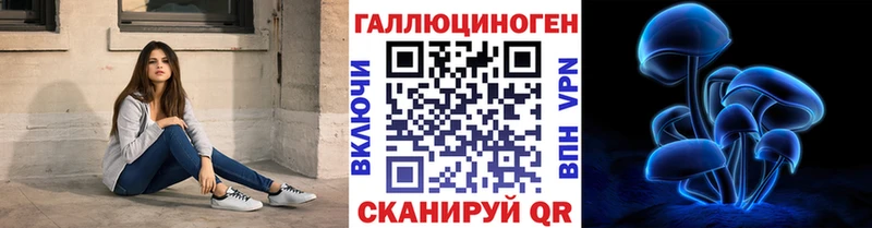 Псилоцибиновые грибы Cubensis  Купить где  Лянтор 